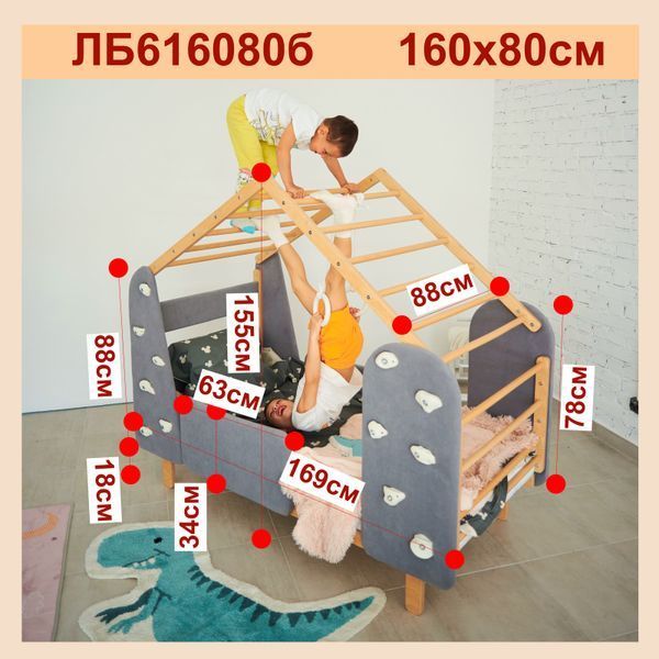 М'яке ліжко будиночок маленьке з зачепами 80х160 см ЛБ6 фото
