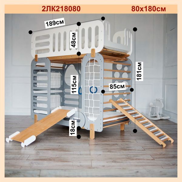 Кровать 2 этажная классическая PRO 800х1800 Белая + Серая 2ЛК2 фото