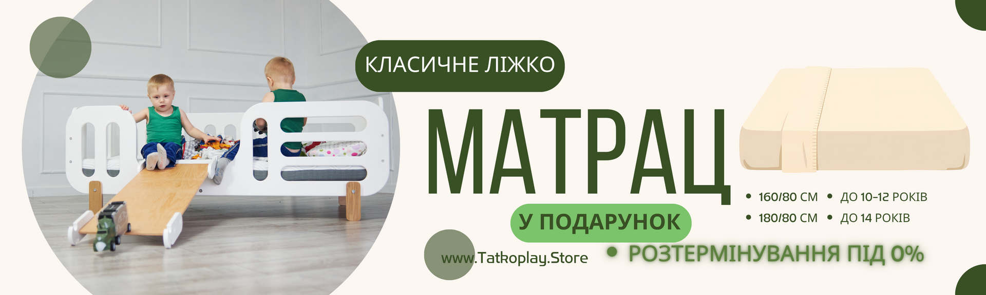 Banner from design