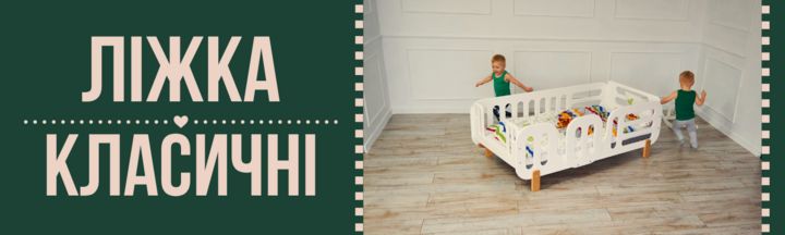 Banner from design