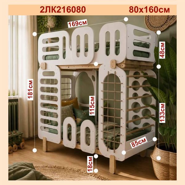 Кровать 2 этажная классическая PRO 800х1600 Белая + Серая 2ЛК2 фото