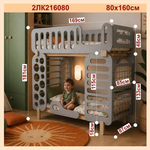 Кровать 2 этажная классическая PRO 800х1600 Белая + Серая 2ЛК2 фото