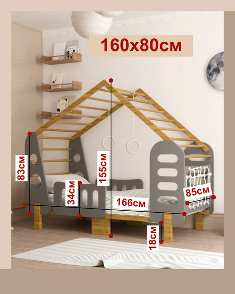 Ліжко будиночок маленьке 800х1600мм Сіре ЛБ416080 фото