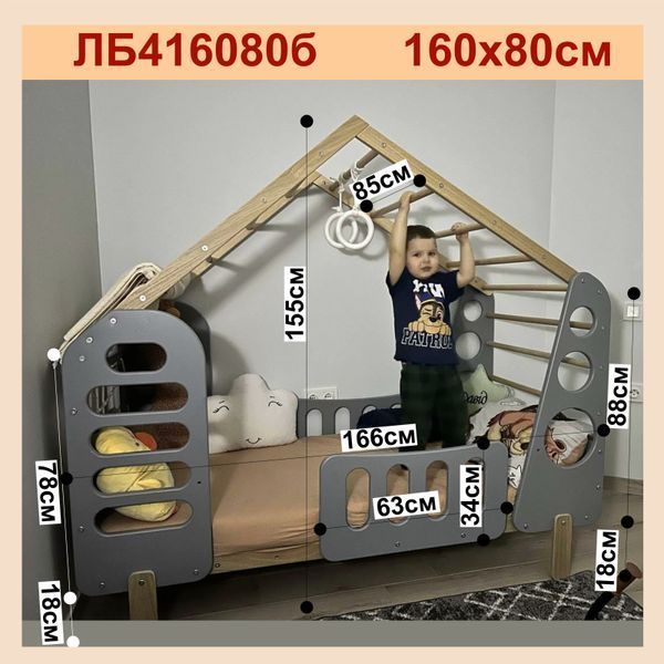 Ліжко будиночок маленьке 800х1600мм Сіре ЛБ4 фото