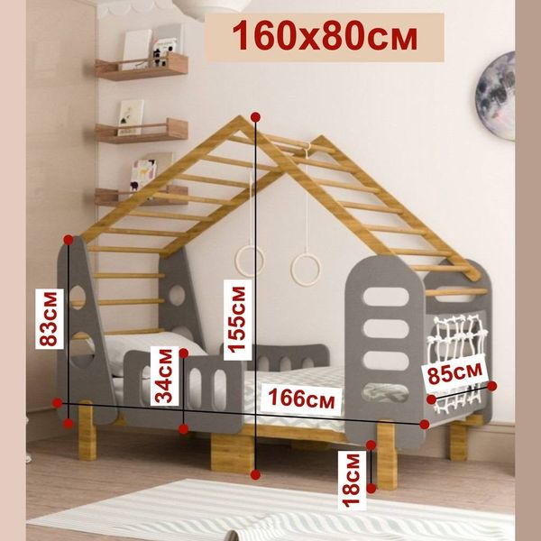 Ліжко будиночок маленьке 800х1600мм Сіре ЛБ416080 фото