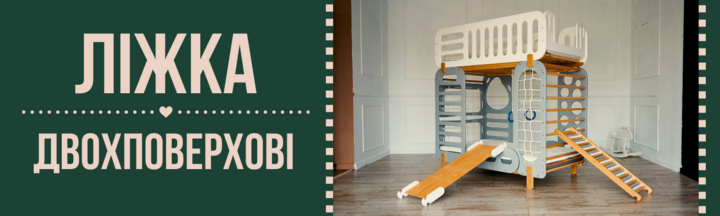 Banner from design